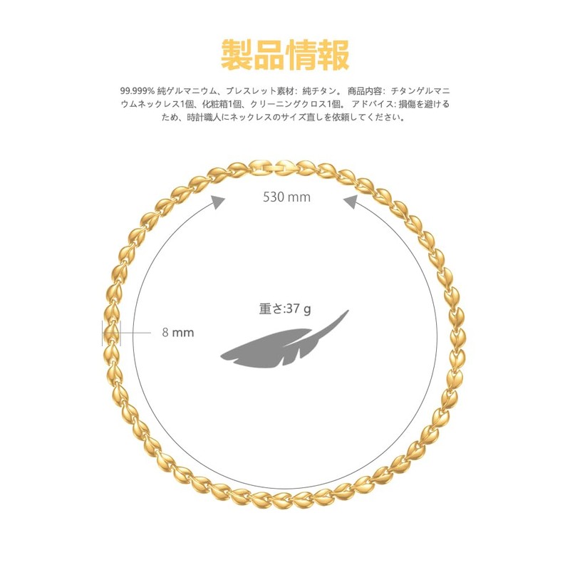 HyyMe Germanium Necklace, 46 Tablets, 99.999% Purity, Women's, Anti-Static, Titanium