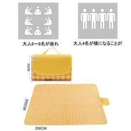 MOPCONY Leisure Sheet, Thick, Yellow, 78.7 x 78.7 inches (200 x 200 cm), For 6-8 People, Moisture-Proof Mat, Oxford Cloth, Picnic Mat, Portable Folding Outdoor Mat