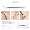 Rush Lifting Stainless Steel Stick (222) (A: White Comb)