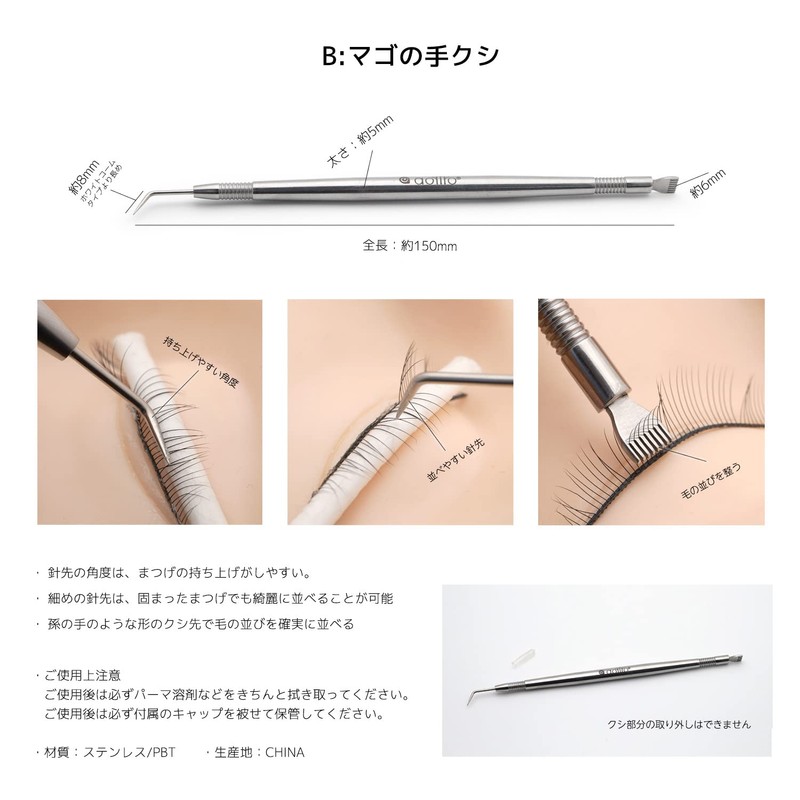 Rush Lifting Stainless Steel Stick (222) (A: White Comb)