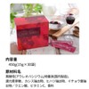 Cassis Aore 15.9 fl oz (450 ml) (0.5 fl oz