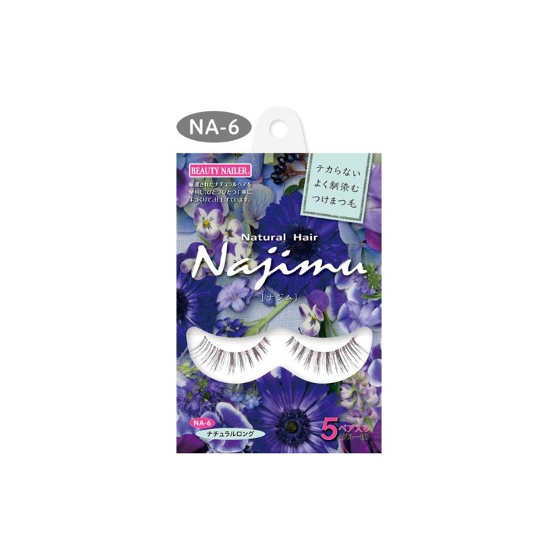 Beauty Najimu Natural Hair Najimu HTRC3