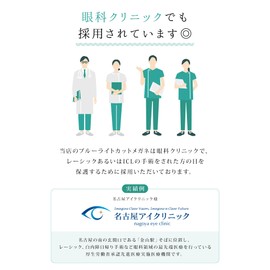 mujina Blue Light Reducing Glasses, 0.3 oz (9 g) Frame, Blue Light Cut Glasses, No Prescription JIS Tested, PC Glasses, UV Protection (Black)