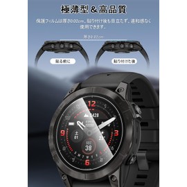 Maxku Screen Protector for Garmin fēnix 7 Pro 47 mm/epix Pro (Gen 2) 47 mm/fēnix 7, Set of 2, Material by AGC of Japan, High Transparency and Sensitivity, 9H Hardness, No Air Bubbles, Shatterproof