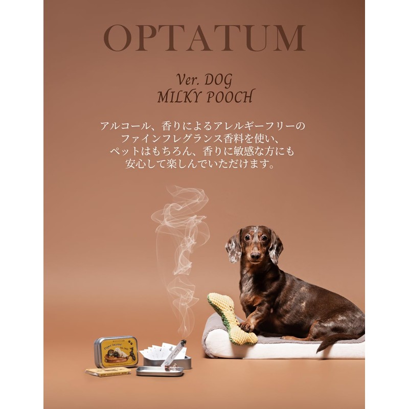 OPTATUM Paper Incense Ver.Dog Pet Enjoyment Woody, Vanilla, Paper Incense,