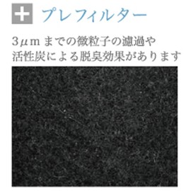 Boneco Air Purifier for Pre-Filter (P325 Supported) A323 