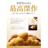 Marunei Shoji Roasted Chestnuts, Kin-to-Chestnut, 1.8 oz (50 g) x