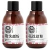 Seal Magma Facial Cleanser, 1.4 oz (40 g) (2 Pack)