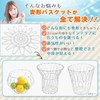 ONE-K Deformed Basket Fruit Basket Wire Basket Folding Stainless Steel