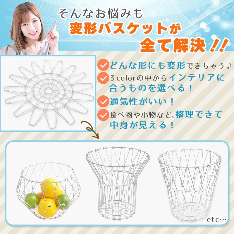 ONE-K Deformed Basket Fruit Basket Wire Basket Folding Stainless Steel