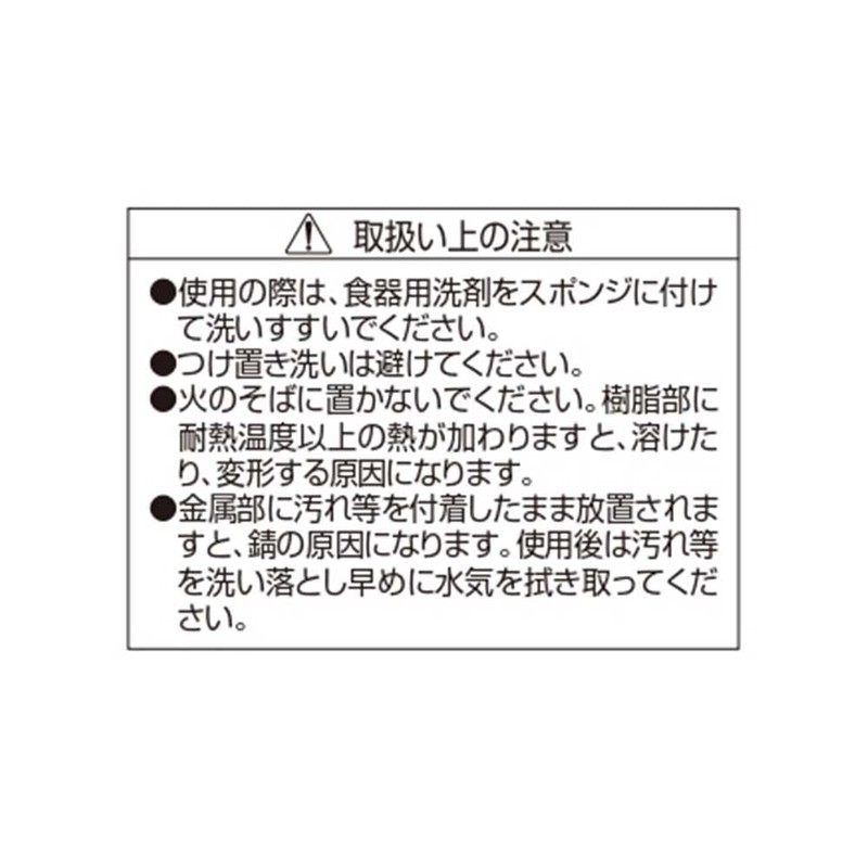 リバティーコーポレーション ステンレス製 パレットナイフ ケーキ 28cm 製菓用品 LD-550 Style Dolce