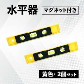 Mon amulette Level, 9.1 inches (23 cm), Set of 2, Magnetic Included, Yellow