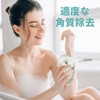 myHomeBody 2 in 1 Body Scrub Body Sponge | Double