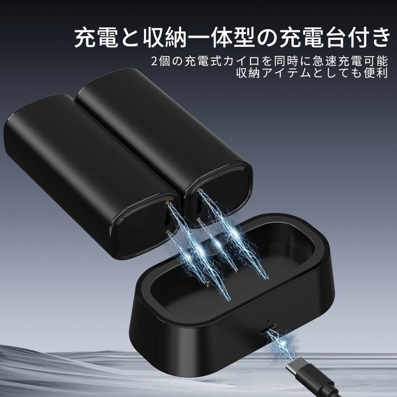 【2024新型磁気分離式設計 充電台付き 10000mAh】 充電式カイロ 電気カイロ 電子カイロ 2個セット 360°全面3秒急速発熱 4階段温度調節 ハンドウォーマー