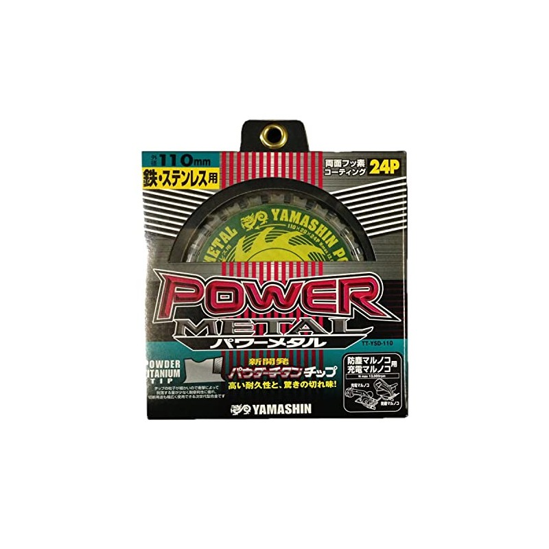 Yamashin TT-YSD-110 Power Metal (for both iron and stainless steel)