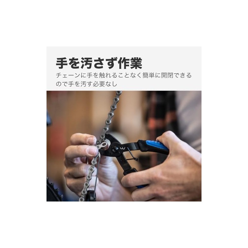 BBB 102284 Bicycle Tool, Maintenance and Repair Tool, Link Fix,
