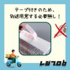 Regipro b Aluminum Cold Storage Bag, Size M, Set of