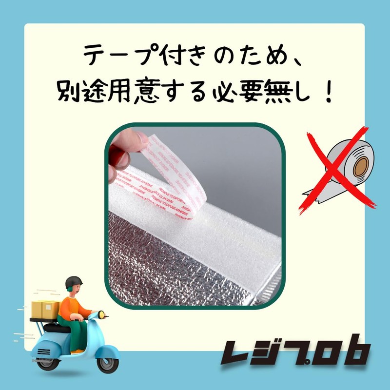 Regipro b Aluminum Cold Storage Bag, Size M, Set of