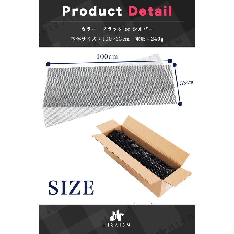 HIRAISM Aluminum Mesh Front Grille Net Car Custom Universal (Black,