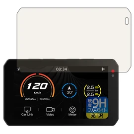 PDA Kobo AIO-5 Lite Smart Ride Monitor for Motorcycles, 9H High Hardness, Blue Light Cut, Protective Film, Glossy, Made in Japan