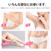 【Hair Removal Cream Compatible】 Washable and reusable hair removal support