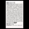 2AR Formula Formula 2AR Formula Premium L-Theanine L-Tryptophan GABA Ginger