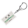 JR Higashi 只見線 "只見" Key Chain ver. 2 Train Goods