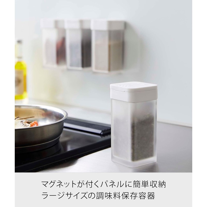Yamazaki 5827 Magnetic Spice Bottle, Large, White, Approx. W 1.9