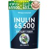 業界最高水準量 イヌリン 65,500mg 水溶性 食物繊維 大容量 300粒 国内製造 ナットウキナーゼ 菊芋