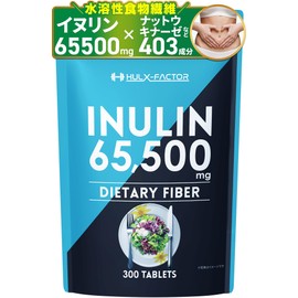 業界最高水準量 イヌリン 65,500mg 水溶性 食物繊維 大容量 300粒 国内製造 ナットウキナーゼ 菊芋 ビフィズス菌 乳酸菌 マルチ酵素 375種 サラシア ビタミン サプリ ハルクファクター 錠剤