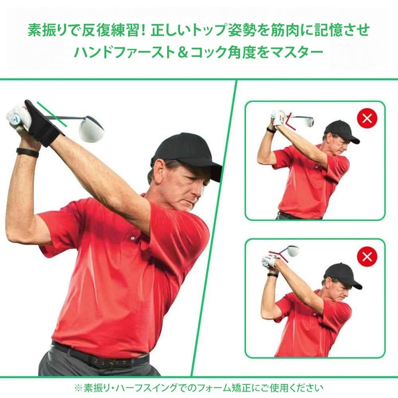 Golf Practice Equipment, Swing Correction, Wrist Brace, Wrist Stabilization, Hand