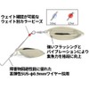 タカミヤ(TAKAMIYA) H.B concept ファルケン R ファルケンスピン 1/2oz チャートバックパール