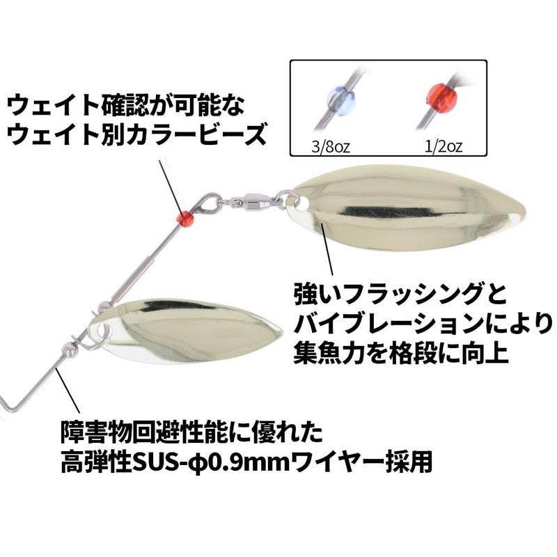 タカミヤ(TAKAMIYA) H.B concept ファルケン R ファルケンスピン 1/2oz チャートバックパール