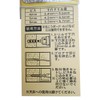 Wake Industry WF-312 Concrete, For Lightweight Items, No Plug Screws,