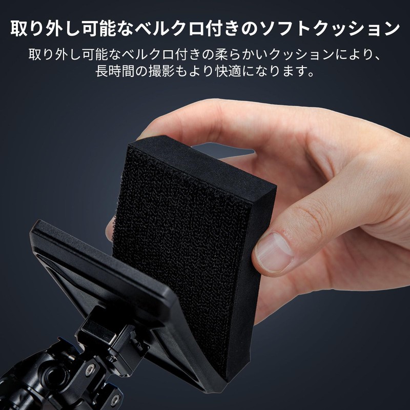 SmallRig Lightweight Chest Pad with 15mm Rod Clamp 3183