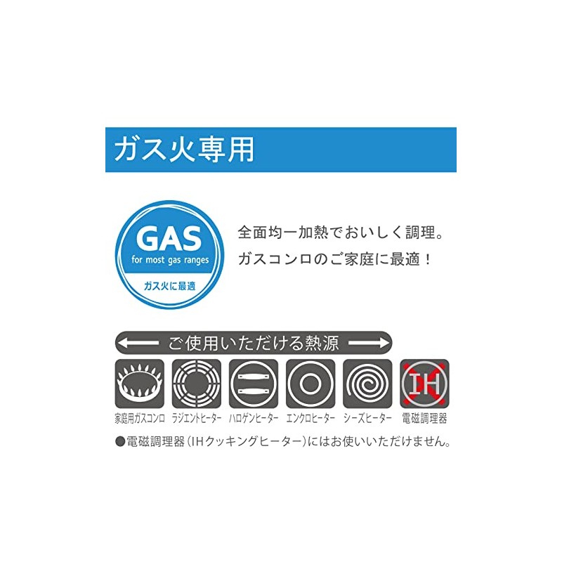 Hokuriku Aluminum HP65-Z1690 Wooden Handle for Snowy Pans, 6.3 inches