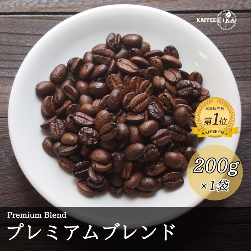 KAFFEE FIKA Premium Blend, 7.1 oz (200 g), Home-Roasted Coffee,