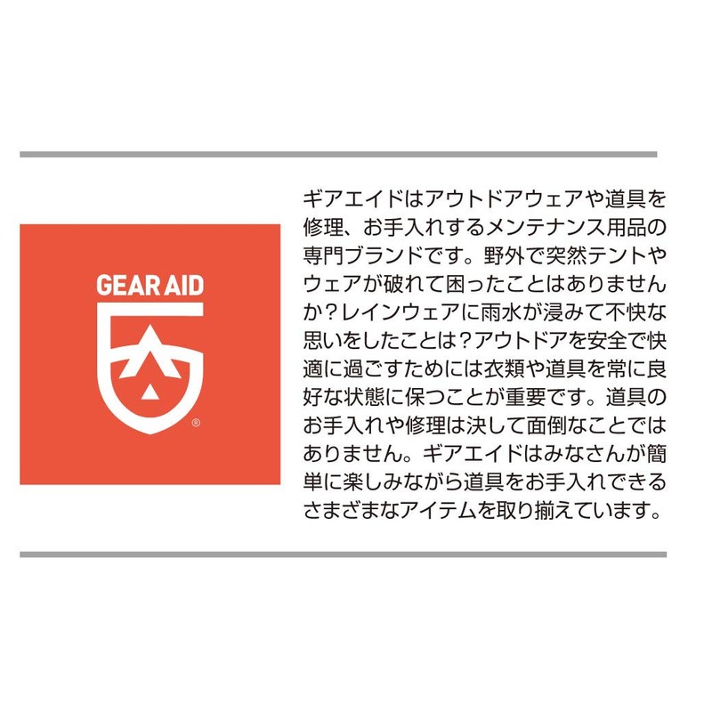 GEAR AID 13247 Tent, Turf, Lightweight, Durable, Multi-Purpose Cord, Paracord