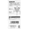 SK11 ATSU Single Blade Free Cutter Replacement Blade for Thick