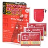 Eco Ride World (3) sb_126-02 Aluminum Sheet, Emergency Sheet, Reduced