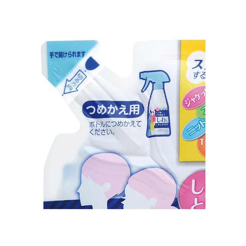 PSJBOX Style Guard for Clothes Refill, 8.5 fl oz (250