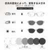 Cyxus 8257 Magic Glasses, Dimmable Lenses, UV Protection, Blue Light