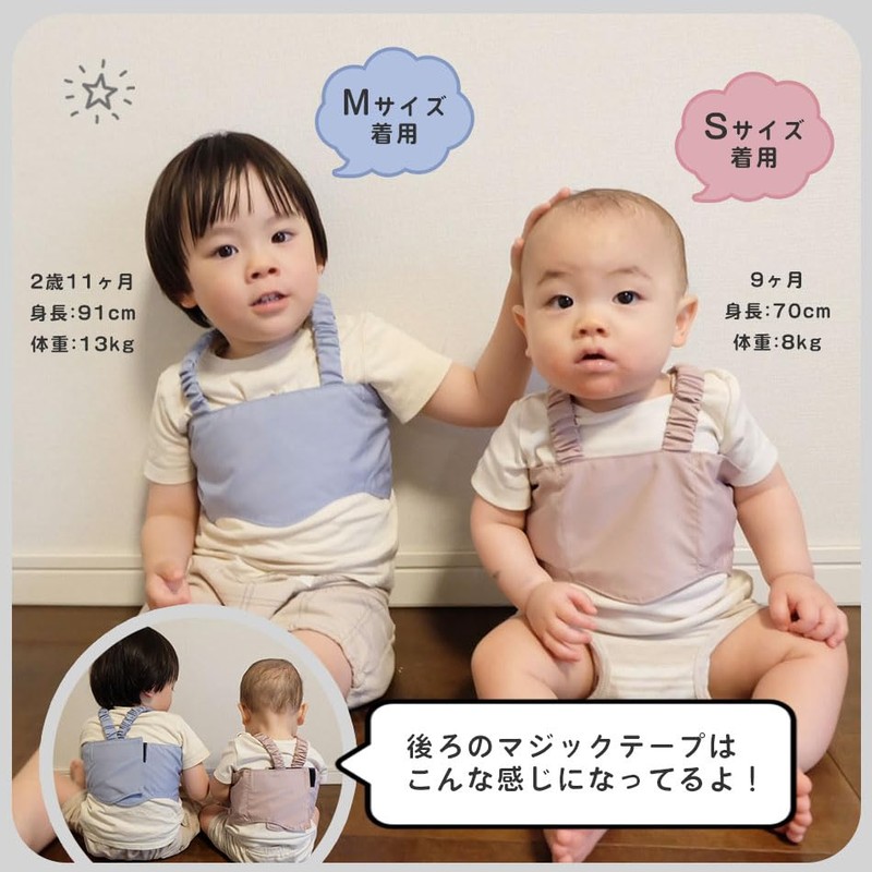 Kids Cooling Vest for Baby Hot Cooling Hugmuu Hugmu, blue,