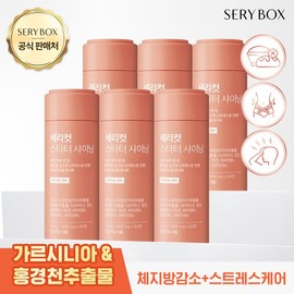 Seribox 세리박스 세리컷 스타터샤이닝 다이어트 24주 6세트 Seri Box Seri Cut Starter Shining Diet 24 Weeks 6 Sets