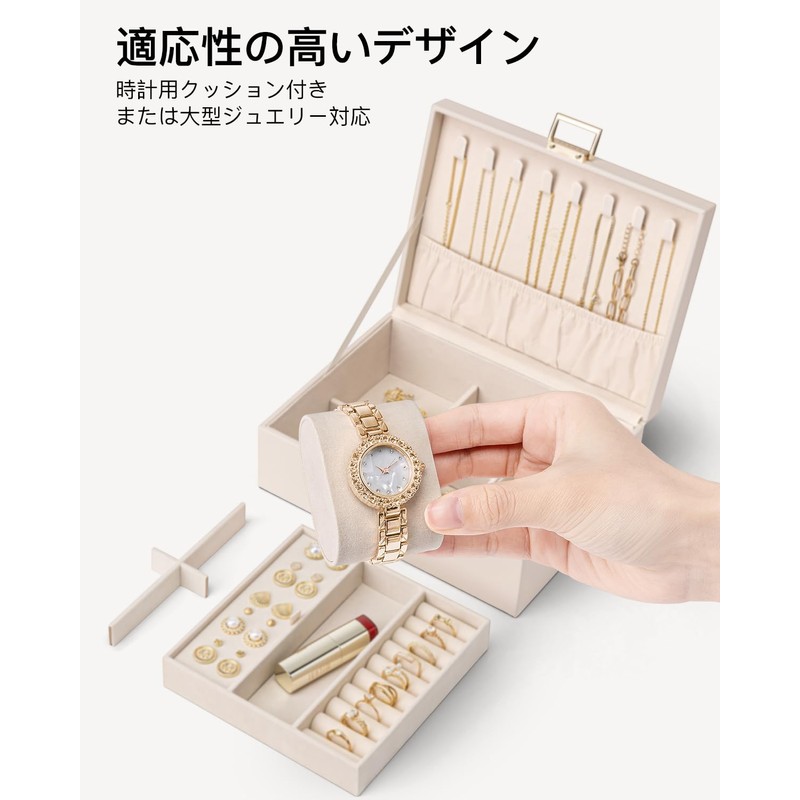 Vlando Jewelry Box, 2 Layers, Large Capacity, Removable, Clock, Necklace,