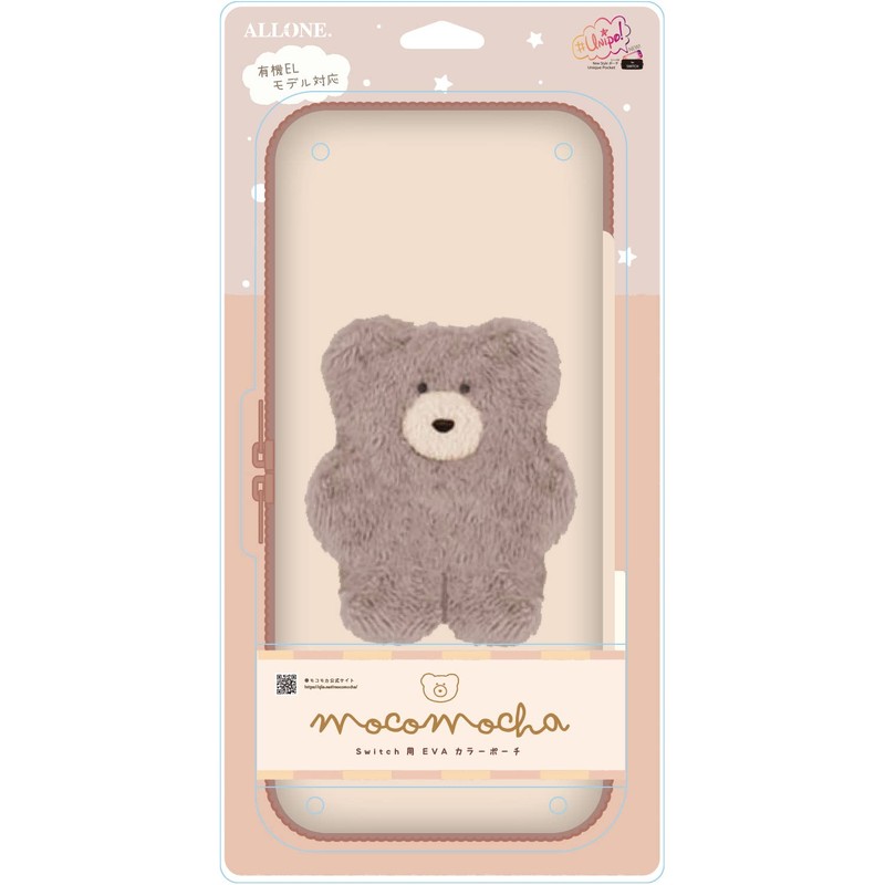 Allone Switch EVA Color Pouch #Unipo Q-LiA Mokomoka Mocha 4.7