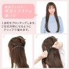 AQUADOLL wgt808-A-RLB Wig, Neckline Wig, Muse Long Extension, 3 Types,