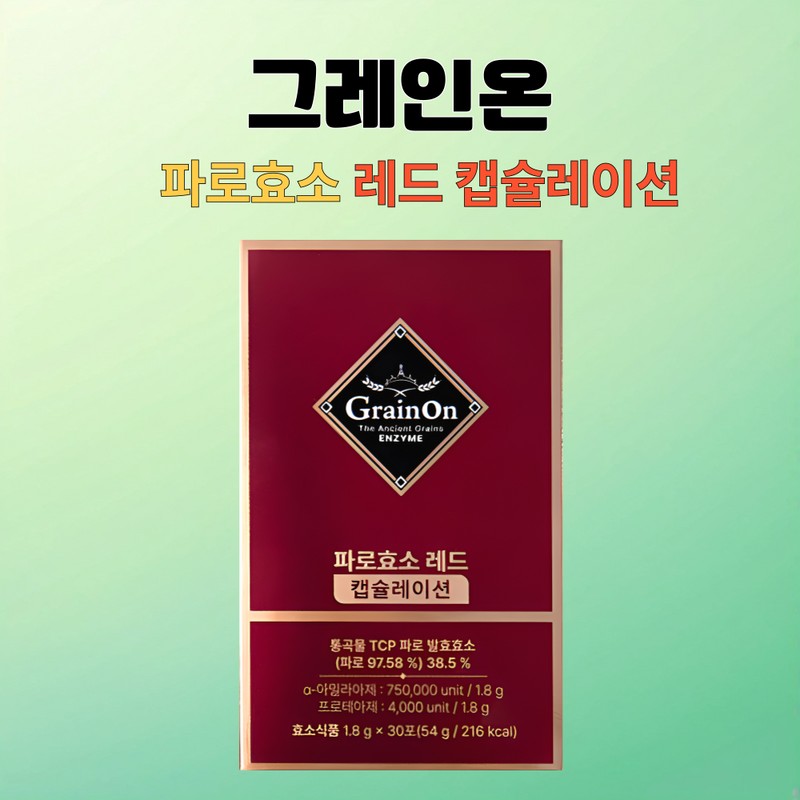 Grain On Faro Enzyme Red Encapsulation Digestive Enzyme Red Bean