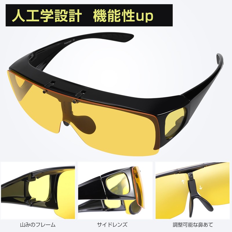 Br’Guras Nighttime Sunglasses, For Night Driving, Flip-Up Lenses, Yellow Lenses,