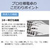 Canon 12-Digit Business KS-1220TU-RE SOB Large Easy-to-Read Screen with 10
